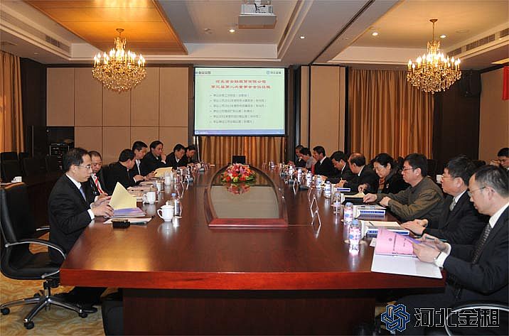 fb体育召开第三届第二次董事会和2012年股东会