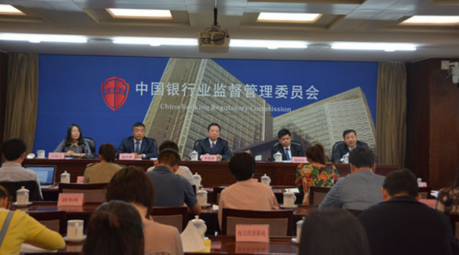 河北fb体育fb体育fb体育受邀参加银监会新闻发布会